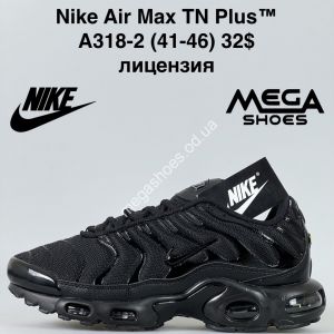 Мужские кроссовки Nike Air Max TN Plus™ лицензия A318-2 JM Мужские кроссовки Nike Air Max TN Plus™ лицензия A318-2 JM