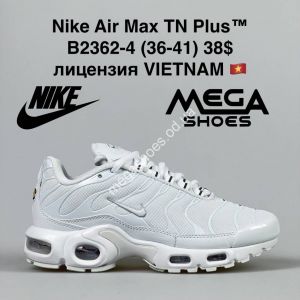 Кроссовки Nike Air Max TN Plus B2362-4 VT Кроссовки Nike Air Max TN Plus B2362-4 VT