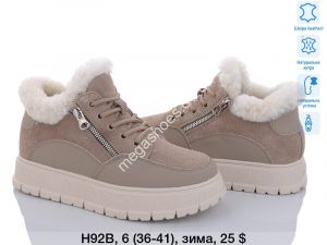 Ботинки ITTS зима H92B TS