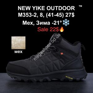 Мужские кроссовки NEW YIKE OUTDOOR™ мех, зима -21° M353-2 KL
