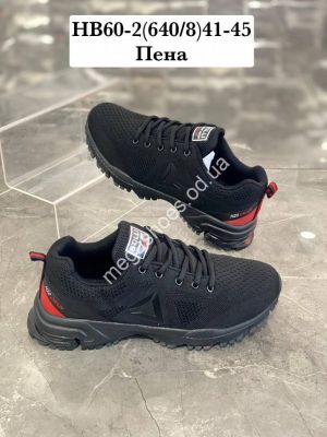 Мужские кроссовки Stilli HB60-2 WB