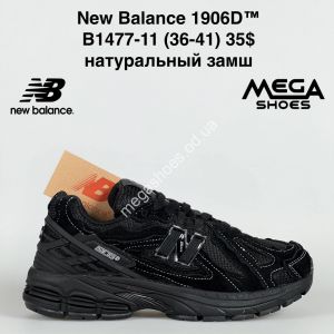 Кроссовки New Balance 1906D™ натуральный замш B1477-11 VS Кроссовки New Balance 1906D™ натуральный замш B1477-11 VS