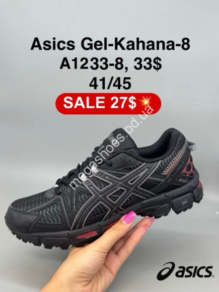 Мужская обувь - Мужские кроссовки Asics Gel-Kahana 8 A1233-8 FL - купить оптом в Одессе