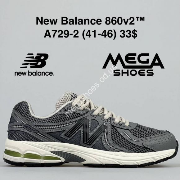 Мужская обувь - Мужские кроссовки New Balance 860v2 A729-2 VS - купить оптом в Одессе