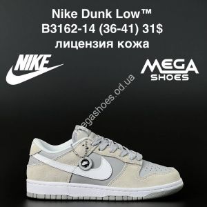 Кроссовки Nike Dunk Low Be 1 B3162-14 AN Кроссовки Nike Dunk Low Be 1 B3162-14 AN
