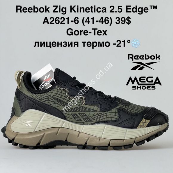 Мужская обувь - Мужские кроссовки Reebok Zig Kinetica 2.5 Edge Gore-Tex термо A2621-6 BH - купить оптом в Одессе
