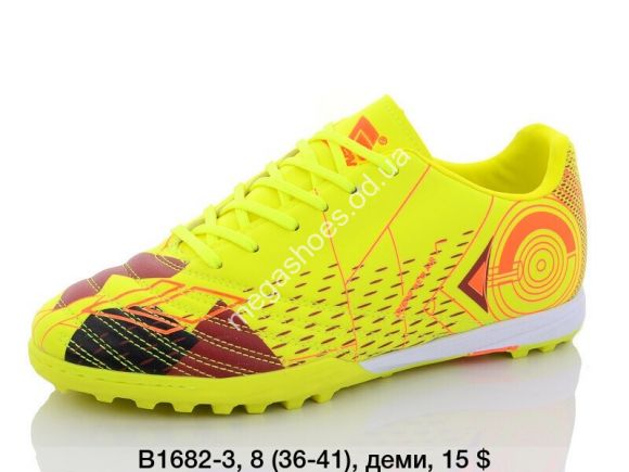 Подростковая обувь - Сороконожки Difeno B1682-3 LU - купить оптом в Одессе