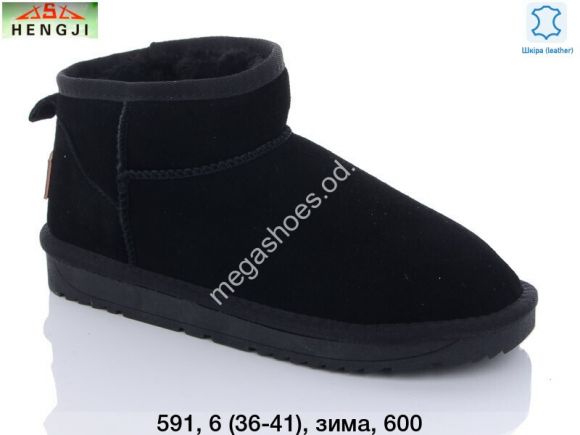 Женская обувь - Угги зима Hengji 591 HG - купить оптом в Одессе Женская обувь - Угги зима Hengji 591 HG - купить оптом в Одессе