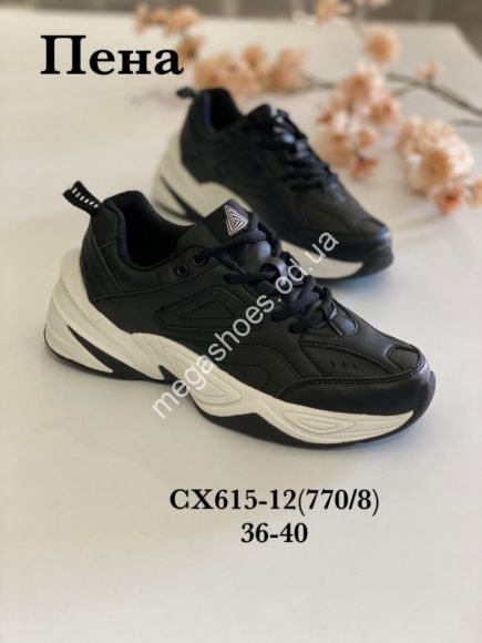 Женская обувь - Кроссовки Stilli CX615-12 WB - купить оптом в Одессе