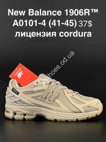 Мужская обувь - Мужские кроссовки New Balance 1906R A0101-4 AN - купить оптом в Одессе