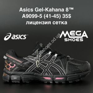 Мужские кроссовки Asics Gel-Kahana 8 A9099-5 AN