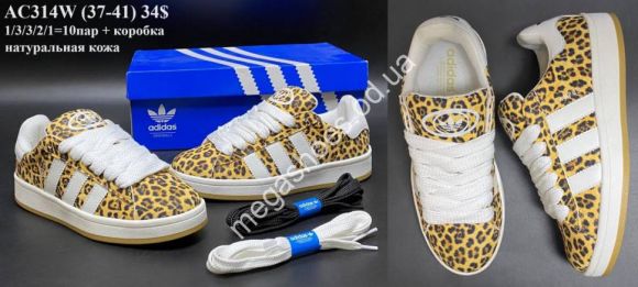 Мужская обувь - Кроссовки Adidas Campus AC314W VX - купить оптом в Одессе Мужская обувь - Кроссовки Adidas Campus AC314W VX - купить оптом в Одессе