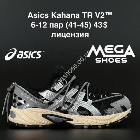 Мужская обувь - Мужские кроссовки Asics Kahana TR V2 Grey/Black GS - купить оптом в Одессе