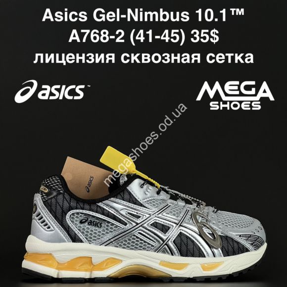 Мужская обувь - Мужские кроссовки Asics Gel-Nimbus 10.1™ лицензия, сквозная сетка A768-2 NA - купить оптом в Одессе