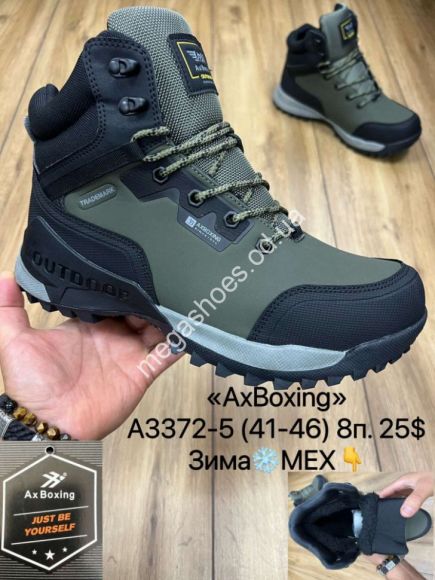 Мужская обувь - Мужские ботинки AxBoxing зима A3372-5 MX - купить оптом в Одессе