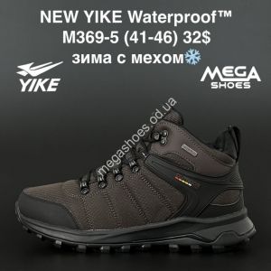 Мужские ботинки New Yike Waterpoof зима M369-5 AN