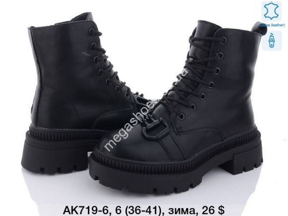 Женская обувь - Ботинки зима ITTS AK719-6 TS - купить оптом в Одессе