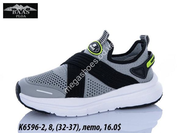 Детская обувь - Детские кроссовки Baas деми K6596-2 VS - купить оптом в Одессе