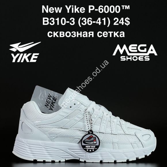 Женская обувь - Кроссовки New Yike P-6000™ сквозная сетка B310-3 AN - купить оптом в Одессе