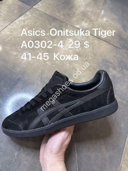 Мужская обувь - Мужские кроссовки Asics Onitsuka Tiger кожа A0302-4 SP - купить оптом в Одессе