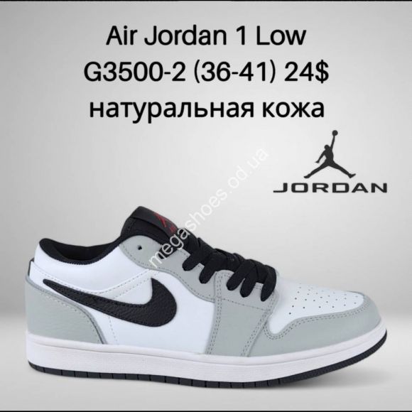 Женская обувь - Кроссовки Nike Air Jordan 1 Low G3500-2 FT - купить оптом в Одессе