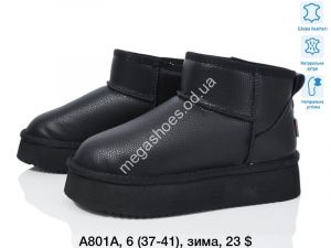 Угги зима ITTS A801A TS Угги зима ITTS A801A TS