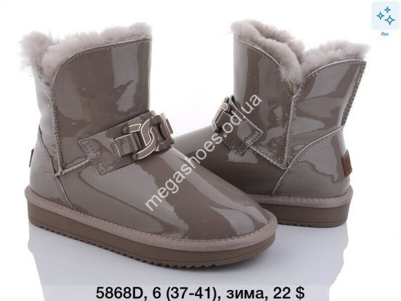 Женская обувь - Угги Itts зима 5868D TS - купить оптом в Одессе
