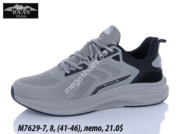 Мужская обувь - Мужские кроссовки Baas лето M7629-7 VS - купить оптом в Одессе