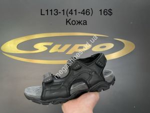 Мужские сандалии Supo L113-1 SU