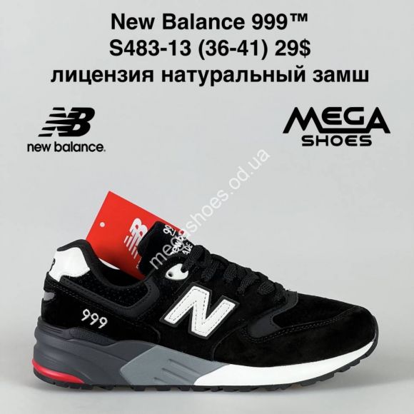 Женская обувь - Кроссовки New Balance 999™ лицензия натуральный замш S483-13 NA - купить оптом в Одессе