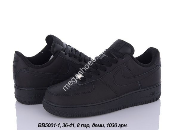 Женская обувь - Кроссовки Nike Air Force BB5001-1 QA - купить оптом в Одессе Женская обувь - Кроссовки Nike Air Force BB5001-1 QA - купить оптом в Одессе