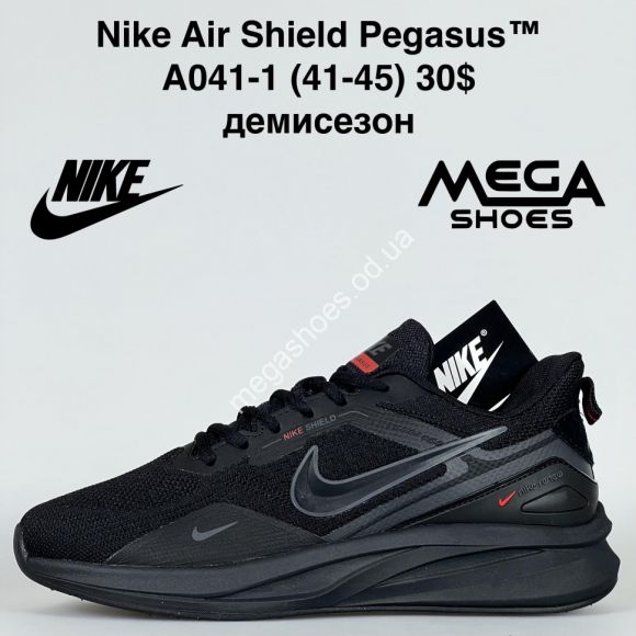 Мужская обувь - Мужские кроссовки Nike Air Shield Pegasus™ демисезон A041-1 VS - купить оптом в Одессе