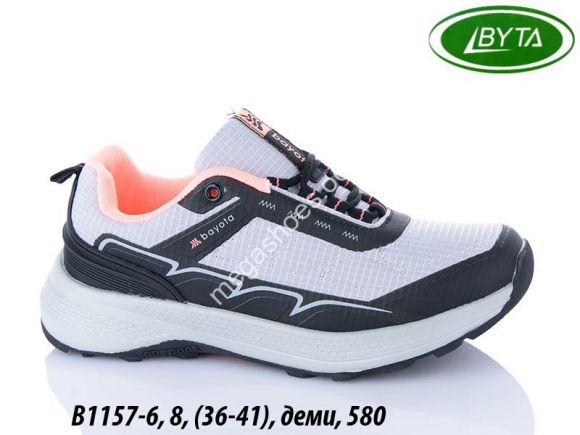 Женская обувь - Кроссовки Bayota деми B1157-6 BY - купить оптом в Одессе Женская обувь - Кроссовки Bayota деми B1157-6 BY - купить оптом в Одессе