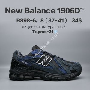 Кроссовки New Balance 1906D™ лицензия, термо -21° B898-6 FU
