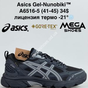 Мужские кроссовки Asics Gel-Nunobiki™ лицензия, термо -21° A6516-5 JM