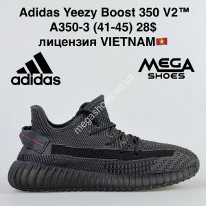 Мужские кроссовки Adidas Yeezy Boost 350 V2 лицензия A350-3 VT