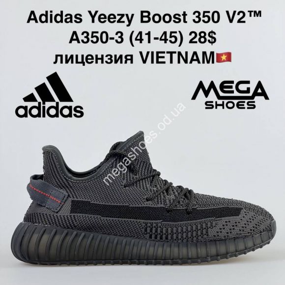 Мужская обувь - Мужские кроссовки Adidas Yeezy Boost 350 V2 лицензия A350-3 VT - купить оптом в Одессе