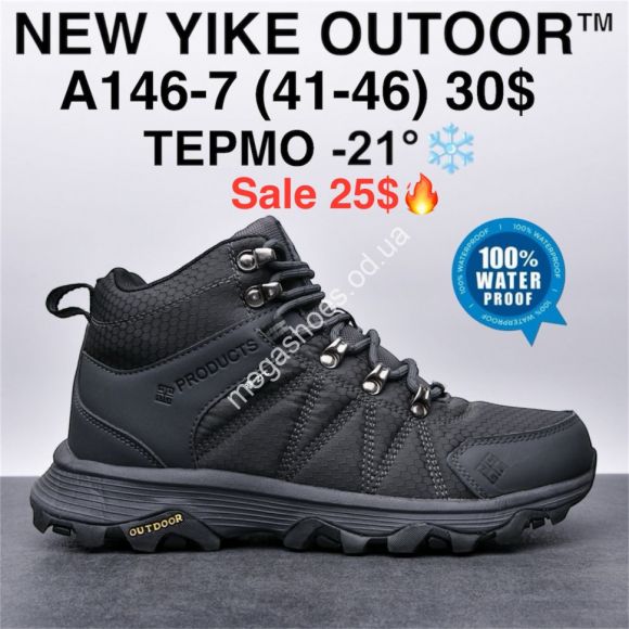 Мужская обувь - Мужские кроссовки New Yike Outoor™ термо -21° A146-7 KL - купить оптом в Одессе