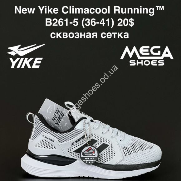 Женская обувь - Кроссовки New Yike Climacool Running™ сквозная сетка B261-5 AN - купить оптом в Одессе