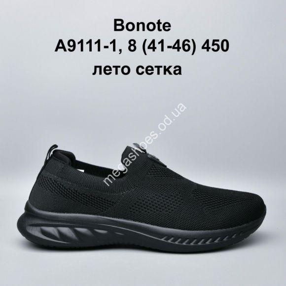 Мужская обувь - Мужские кроссовки Bonote лето, сетка А9111-1 KL - купить оптом в Одессе