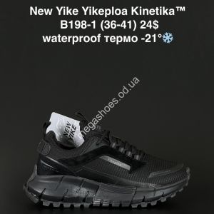 Кроссовки New Yike Yikeploa Kinetika™ waterproof термо -21° B198-1 AN