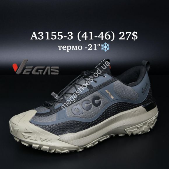 Мужская обувь - Мужские кроссовки Vegas термо -21° A3155-3 SU - купить оптом в Одессе