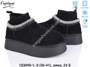 Угги Ouqidageni зима OQ009-1 DG