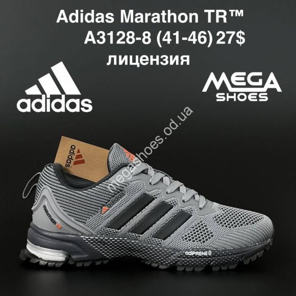Мужская обувь - Мужские кроссовки Adidas Marathon TR A3128-8 AN - купить оптом в Одессе