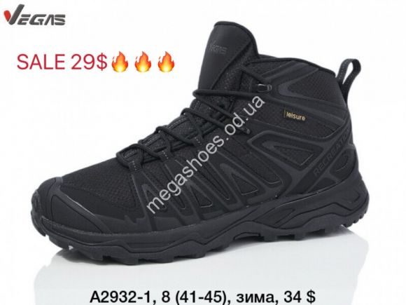 Мужская обувь - Кроссовки Supo VEGAS Waterproof -21°, зима с мехом A2932-1 SU - купить оптом в Одессе