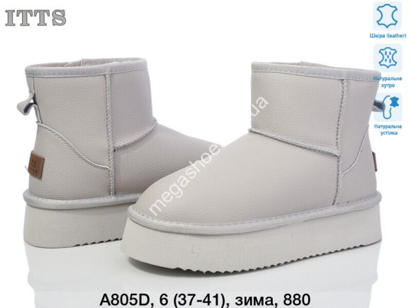 Женская обувь - Угги ITTS зима A805D TS - купить оптом в Одессе