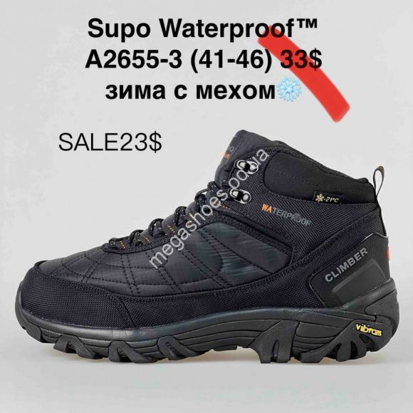 Мужская обувь - Мужские кроссовки Supo Waterproof™ зима с мехом A2655-3 SU - купить оптом в Одессе