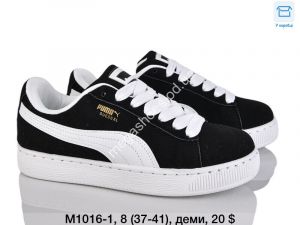 Кроссовки Puma деми M1016-1 DG Кроссовки Puma деми M1016-1 DG