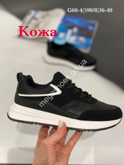 Женская обувь - Кроссовки Stilli G60-4 WB - купить оптом в Одессе Женская обувь - Кроссовки Stilli G60-4 WB - купить оптом в Одессе