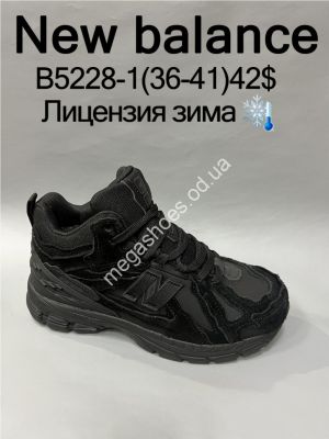 Кроссовки New Balance лицензия зима B5228-1 VS